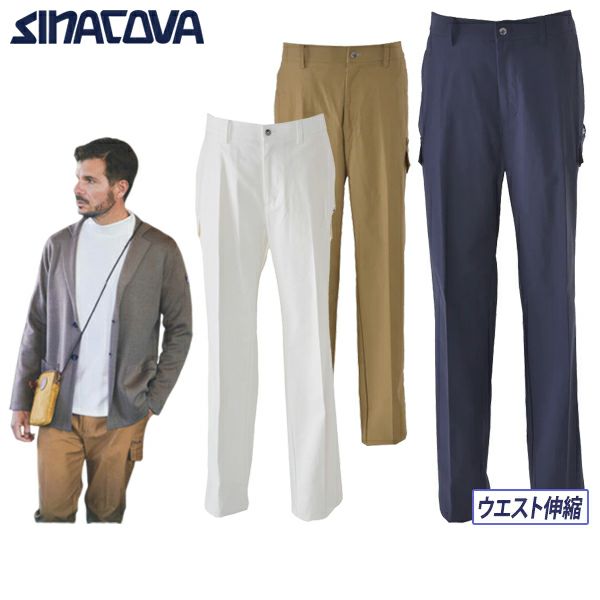 Long Pants Men's Cinakova Portofino Sinacova Portofino 2024 Fall / Winter New