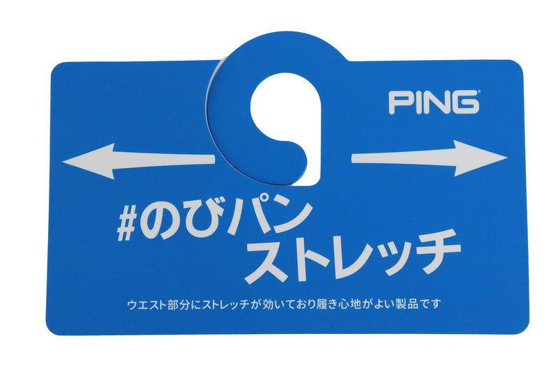 パンツ レディース ピン PING ゴルフウェア