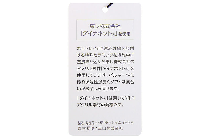 セーター メンズ アドミラルゴルフ Admiral Golf 日本正規品 2024 秋冬 新作 ゴルフウェア