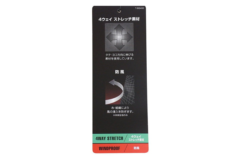 高脖子襯衫男士普利司通高爾夫普利司通高爾夫2024秋天 /冬季新高爾夫服裝