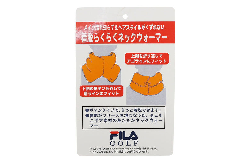 ネックウォーマー レディース フィラ フィラゴルフ FILA GOLF ゴルフ