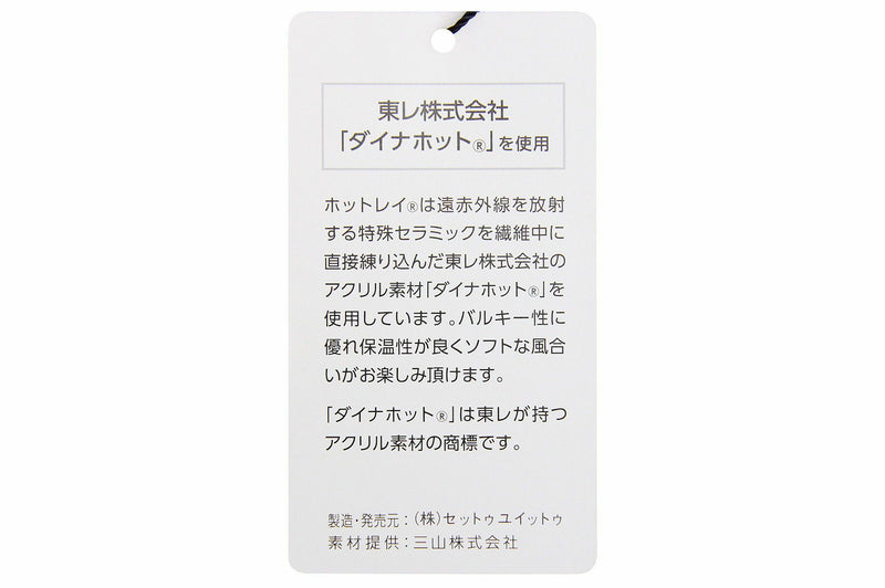 セーター レディース アドミラルゴルフ Admiral Golf 日本正規品 2024 秋冬 新作 ゴルフウェア