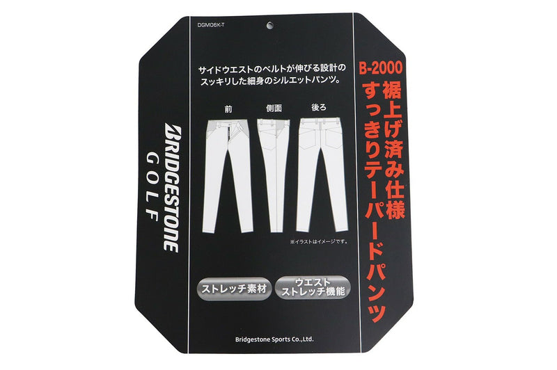 Long pants for men Bridgestone Golf BRIDGESTONE GOLF Golf Wear