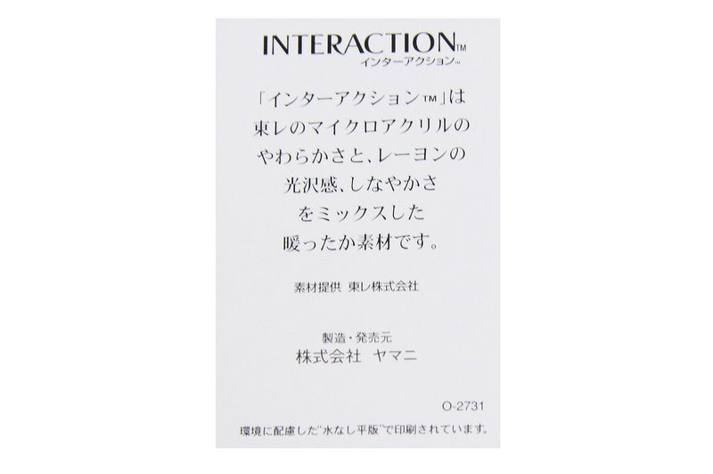 高颈衬衫男士汤米·希尔菲格高尔夫汤米·希尔菲格高尔夫高尔夫日本正版2024秋冬新高尔夫服装