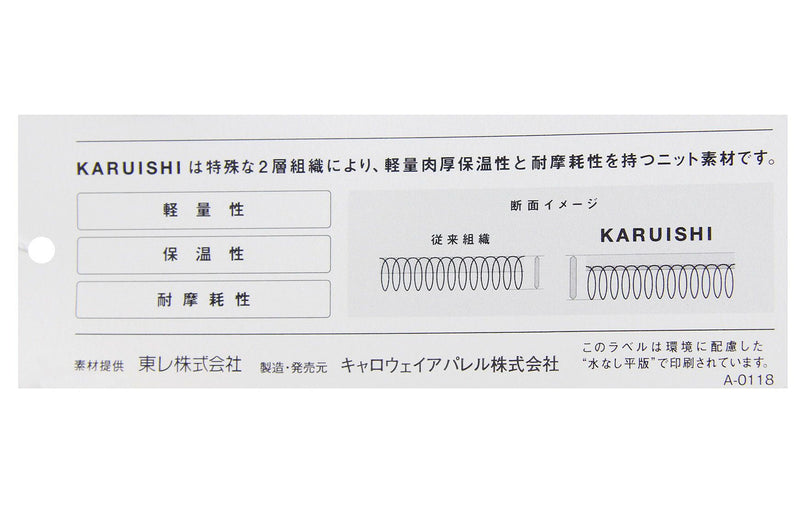 高脖子衬衫男士卡拉威服装卡拉威高尔夫卡拉威服装2024秋冬新高尔夫服装