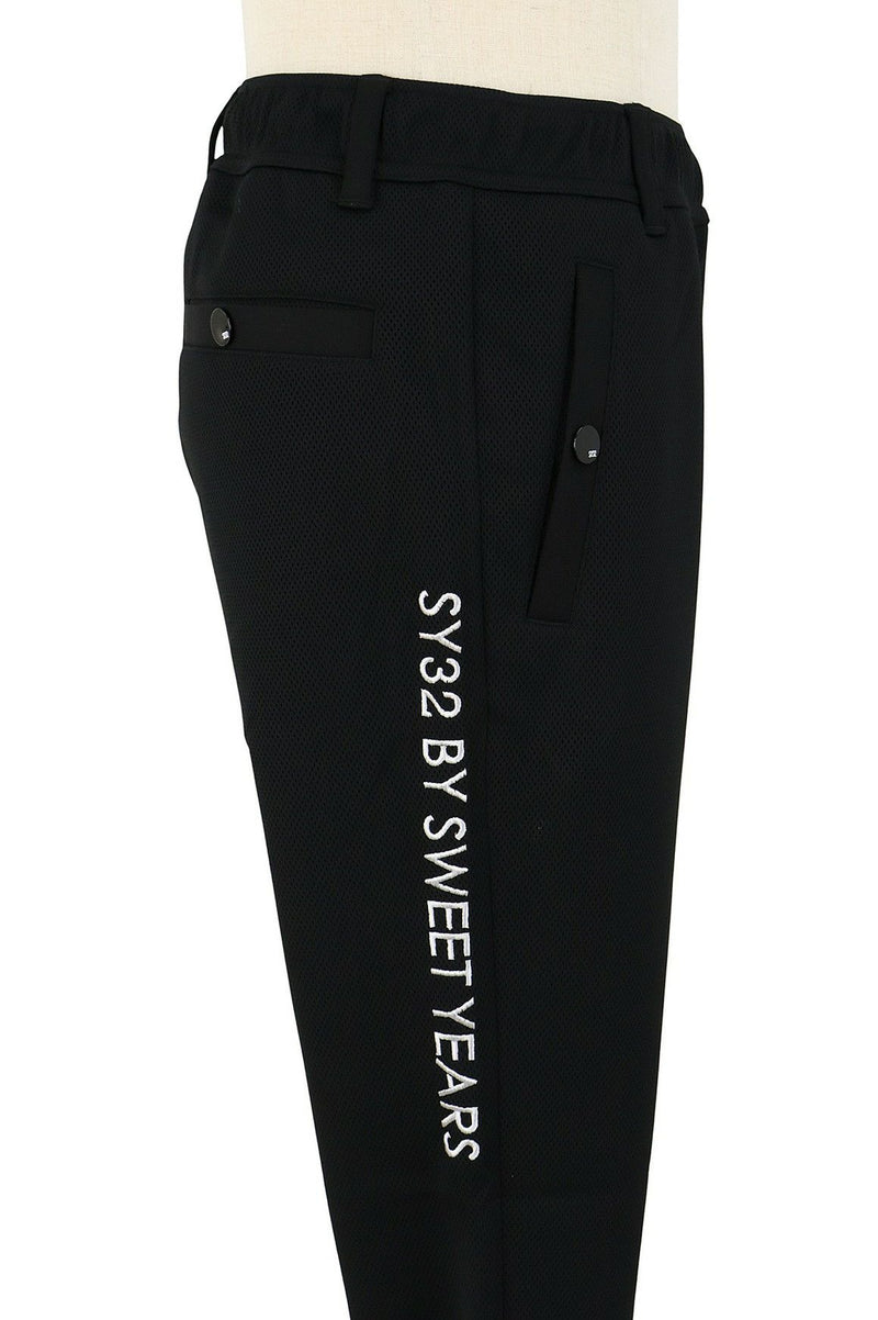 Long Pants 남자 Sy32의 Sweet Years Golf Eswisarty by Sweet Iyers Golf Japan Genuine 2024 가을 / 겨울 뉴 골프 착용