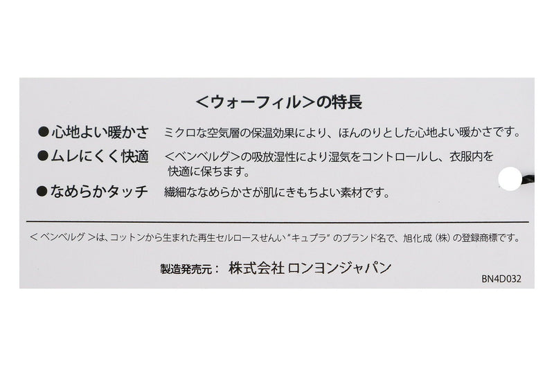 ハイネックシャツ メンズ SY32 by SWEET YEARS GOLF エスワイサーティトゥ バイ スィートイヤーズ ゴルフ 日本正規品 2024 秋冬 新作 ゴルフウェア syg-24a032