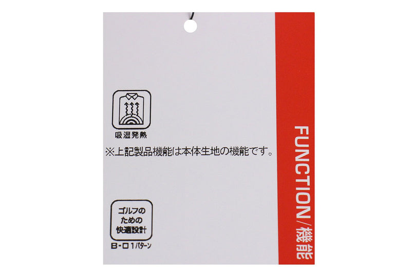 高脖子衬衫男士普利司通高尔夫普利司通高尔夫2024秋天 /冬季新高尔夫服装