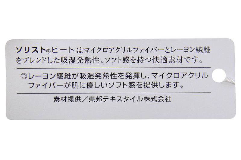 高脖子衬衫男士圣安德鲁斯高尔夫服装