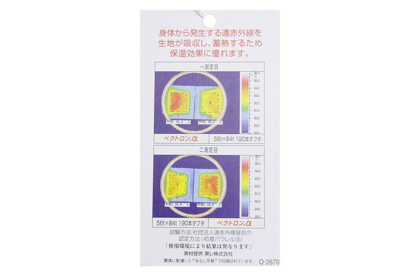 ニットスカート レディース アルチビオ archivio 2024 秋冬 新作 ゴルフウェア