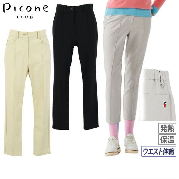 ロングパンツ レディース ピッコーネクラブ PICONE CLUB ゴルフウェア