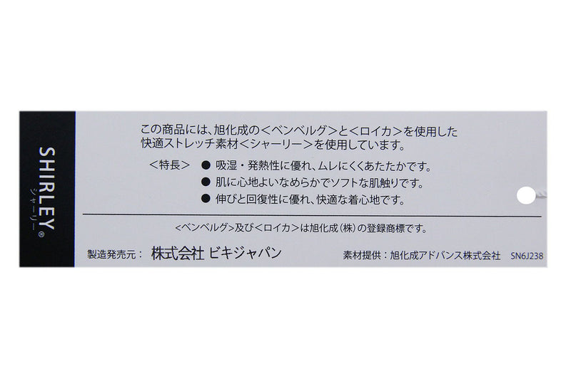 ロングパンツ レディース ピッコーネクラブ PICONE CLUB 2024 秋冬 新作 ゴルフウェア