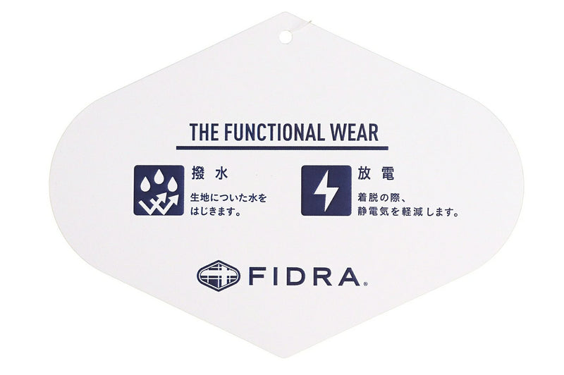 Blouson Men's Fidra Fidra 2024秋冬新高尔夫服装