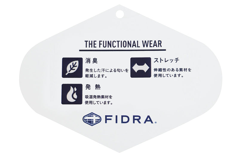 高脖子襯衫男士Fidra Fidra 2024秋季 /冬季新高爾夫服裝