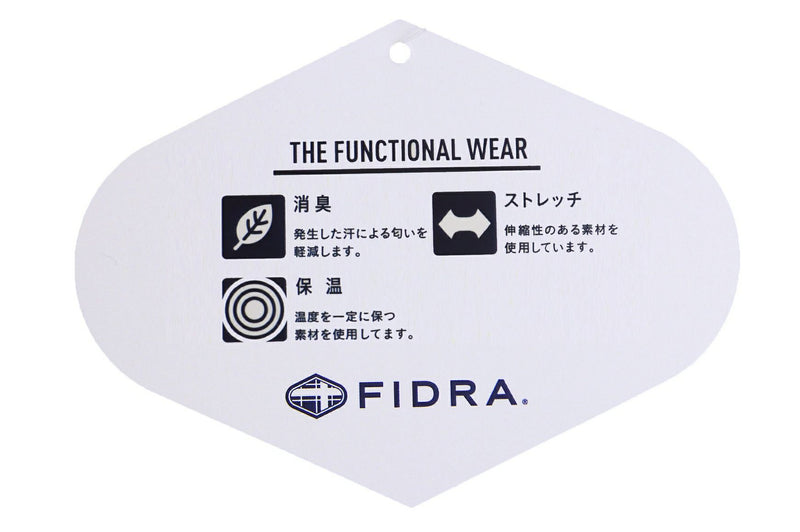 高脖子襯衫男士Fidra Fidra 2024秋季 /冬季新高爾夫服裝