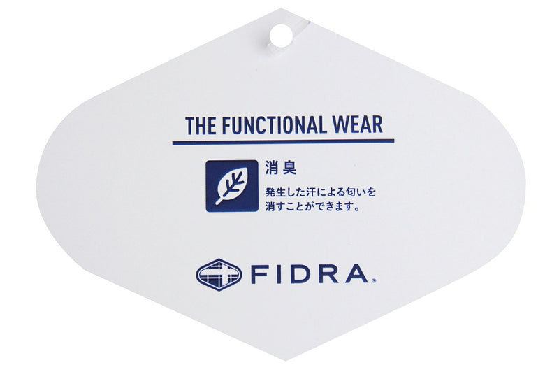 Poro襯衫男士Fidra Fidra 2024秋天 /冬季新高爾夫服裝