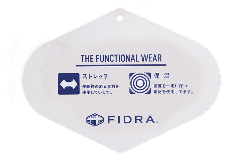 Sweater Men's Fidra Fidra 2024 Fall / Winter Golf wear