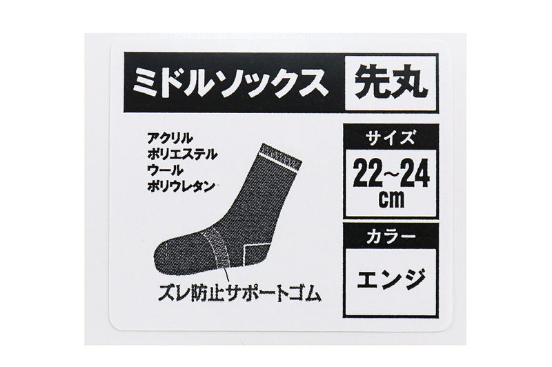 Men's Women's Socks Loif Golf