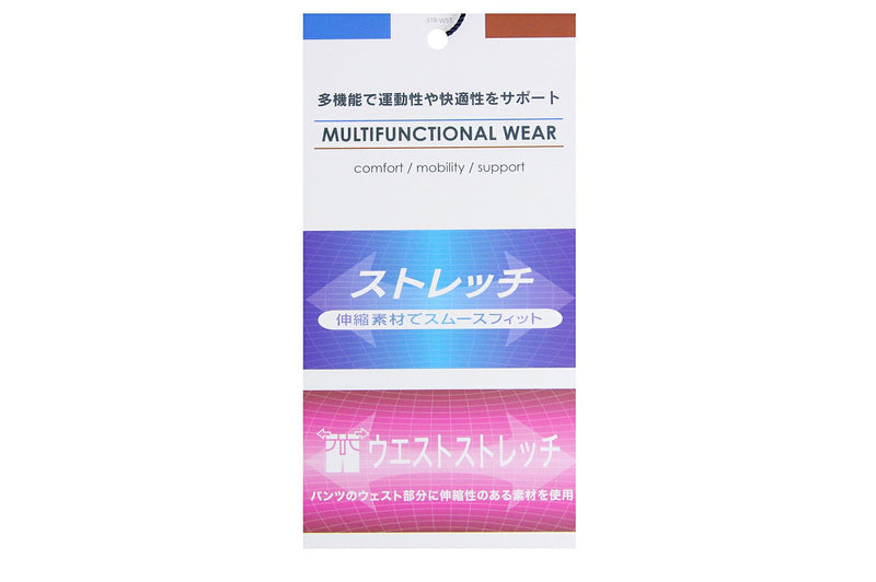 여성용 바지는 일본 공식 골프 착용을 꽉 쥐고 있습니다