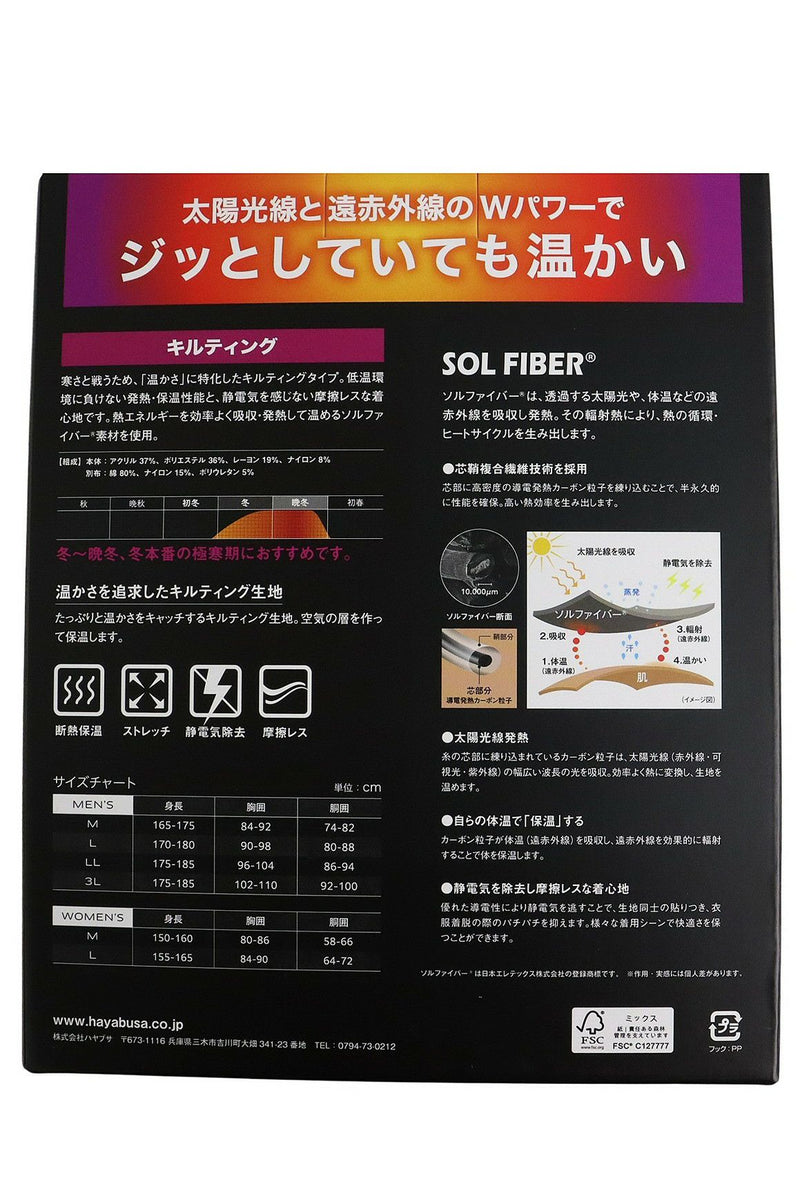 アンダーシャツ レディース ロイフ Loif ゴルフウェア