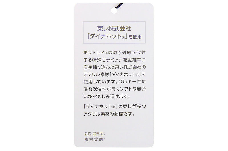 최고의 숙녀 Tommy Hilfiger 골프 Tommy Hilfiger 골프 일본 진짜 2024 가을 / 겨울 골프 착용