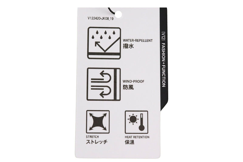 ブルゾン メンズ V12 ゴルフ ヴィ・トゥエルブ ゴルフウェア