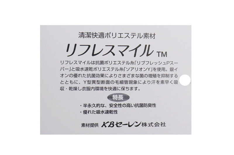 キャップ メンズ カステルバジャック CASTELBAJAC 2024 秋冬 新作 ゴルフ