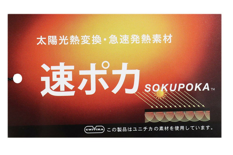 高颈衬衫男士高尔夫高尔夫高尔夫高尔夫高尔夫日本真实2024年秋冬新高尔夫服装