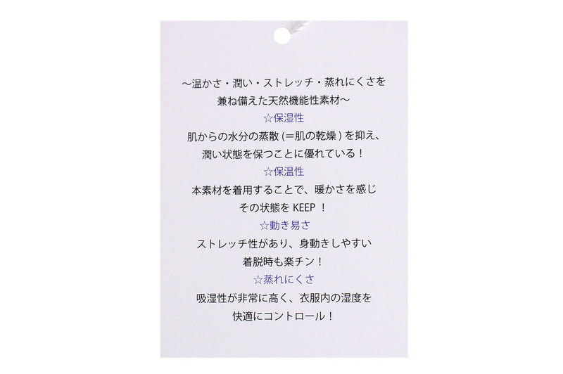 高頸襯衫男士紫紅色俱樂部picone俱樂部2024秋天 /冬季新高爾夫服裝