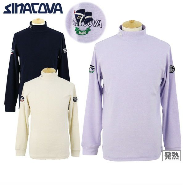 High neck shirt for men SINACOVA SARDEGNA