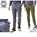 ロングパンツ メンズ セントクリストファー St.Christopher ゴルフウェア