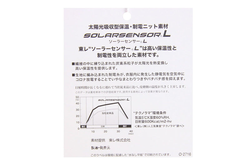 ベスト メンズ セントアンドリュース St ANDREWS ゴルフウェア