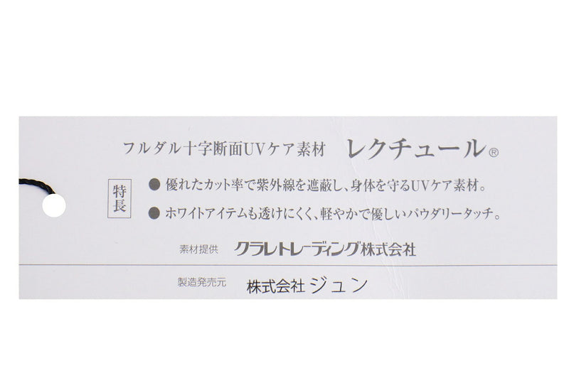 パンツ メンズ ジュン＆ロペ ジュンアンドロペ JUN＆ROPE 2024 秋冬 新作 ゴルフウェア