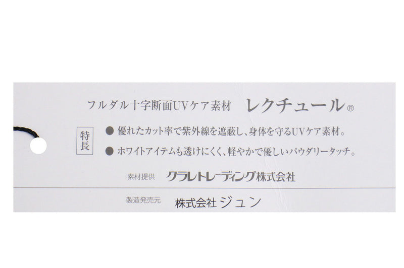 ブルゾン メンズ ジュン＆ロペ ジュンアンドロペ JUN＆ROPE 2024 秋冬 新作 ゴルフウェア