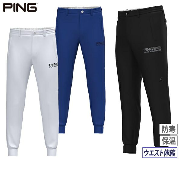 Jogger Pants Men's Ping Golf Wear