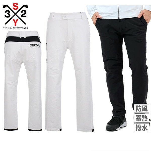 Long pants for men SY32 by SWEET YEARS GOLF SWEET YEARS GOLF Golf Wear