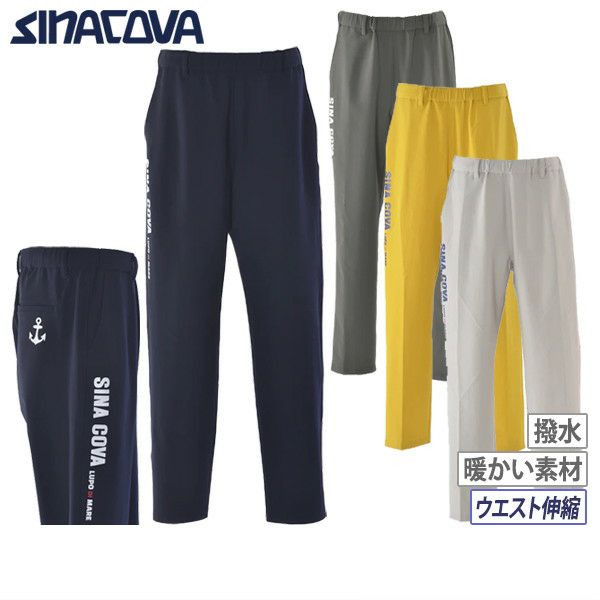 男士長褲Sinacova Utilita高爾夫服裝