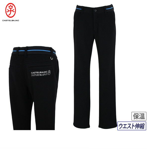 Men's Pants CASTELBAJAC SPORT Golf Wear