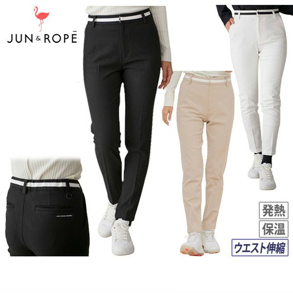 여성을위한 긴 바지 Jun & Rope Jun & Rope Golfwear