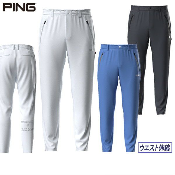 Long Pants Men's Ping Ping 2025 Spring / Summer New Golf Wear