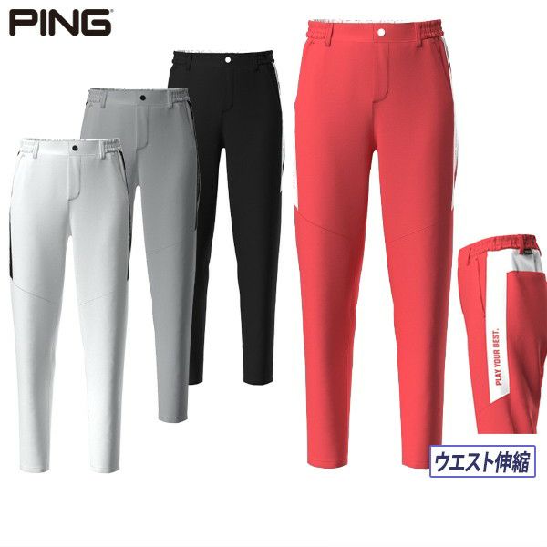 Long Pants Ladies Ping Ping 2025 Spring / Summer New Golf Wear