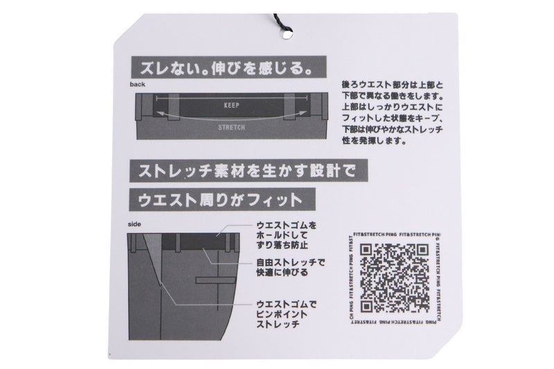 スカート レディース ピン PING 2025 春夏 新作 ゴルフウェア