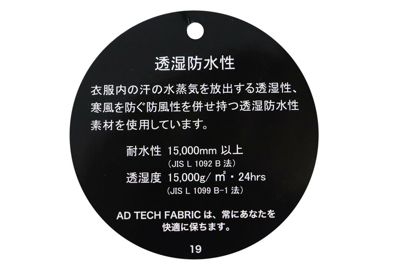 レインブルゾン レディース アドミラルゴルフ Admiral Golf 日本正規品 2025 春夏 新作 ゴルフウェア