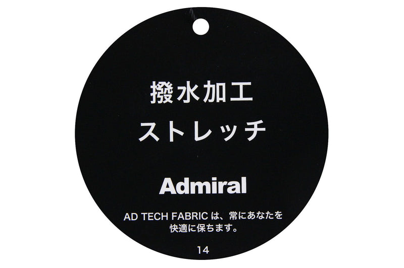 レインブルゾン レディース アドミラルゴルフ Admiral Golf 日本正規品 2025 春夏 新作 ゴルフウェア