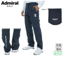 レインウエア メンズ アドミラルゴルフ Admiral Golf 日本正規品  ゴルフウェア