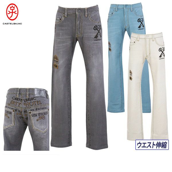 Long pants for men CASTELBAJAC 2025 Spring/Summer New