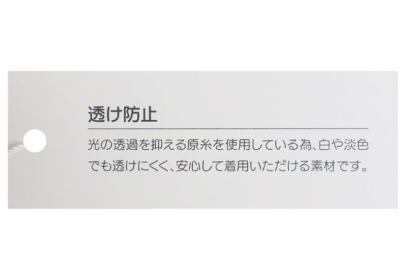 ロングパンツ レディース カステルバジャックスポーツ CASTELBAJAC SPORT 2025 春夏 新作 ゴルフウェア