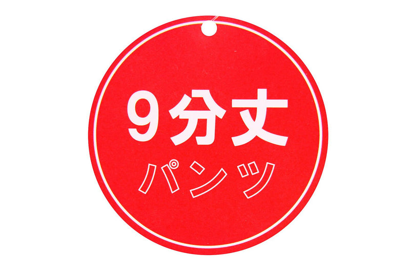 男士的長褲，大嘴高爾夫，大嘴高爾夫，日本真品產品，日本標準，2025年，春夏，新高爾夫服裝