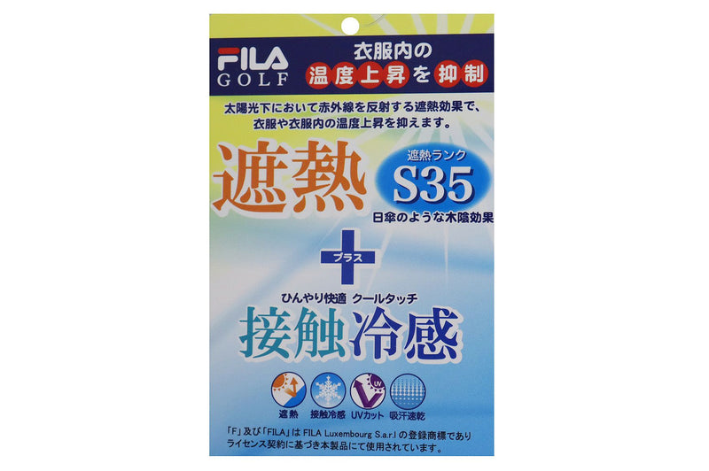 馬球衫男士fila高爾夫fila高爾夫2025春季/夏季新高爾夫服裝