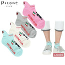 女子腳踝長襪子picone俱樂部高爾夫